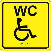 Табличка тактильная с пиктограммой "Туалет для инвалидов" (200x200мм) желтый фон MP-010Y3 Hostcall