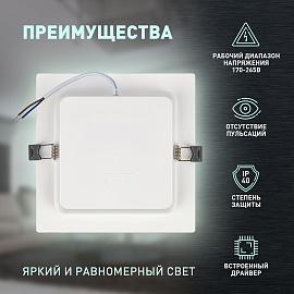 Светильник светодиодный встраиваемый LED 18-15-4K квадратный 15Вт 4000К Б0057427 ЭРА