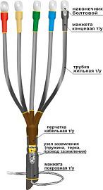 Муфта концевая 1ПКВТпбН-5х(150-240) с НБ для кабелей с броней НТК