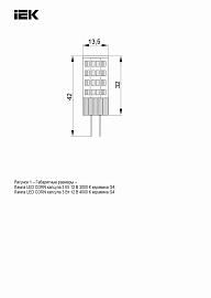 Лампа светодиодная CORN капсула 3Вт 12В 4000К керамика G4 IEK