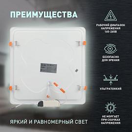 Светильник светодиодный квадратный LED 2-24-4K 24W 220V 4000K (20/180) Б0019462 ЭРА