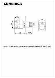 Переключатель D7-11X2 на 2 положения 1з+1р черный BSW50-11X2-3-21-2-K02-G GENERICA