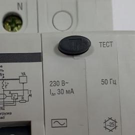 Выключатель автоматический дифференциального тока АД 50А 2П двухполюсный характеристика C 4,5кА 30мА GENERICA MAD15-2-050-C-030 IEK