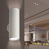 Декоративная подсветка WL46 WH MR16 GU10 12Вт белый IP20 для интерьера стен фасадов зданий Б0058501 ЭРА
