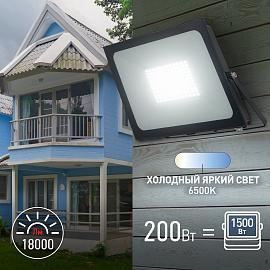 Прожектор светодиодный уличный PRO LPR-061-0-65K-200 200Вт 18000Лм 6500к Б0043594 ЭРА