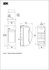 Бокс пластиковый КМПн 2/2 IP30 навесной KREPTA 3, с прозр.крышкой MKP42-N-02-30-20 /20  шт/ IEK