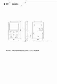 Преобразователь частоты K750 380В 3Ф 560-630кВт 1020-1120А со встроенным дросселем K750-33-560630RM ONI