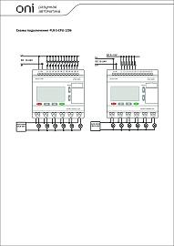 Реле логическое PLR-S. CPU1206 серии ONI PLR-S-CPU-1206 IEK