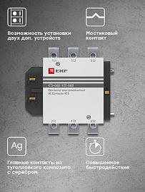 Контактор 400А 230В NO КТЭ (ctr-b-400) EKF