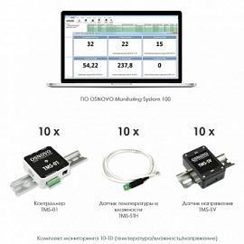 Комплект мониторинга 10 (температура/влажность) на 10 датчиков температуры/влажности PoE Splitter/G2 Osnovo