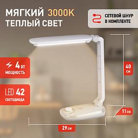 Светильник светодиодный настольный 4Вт LED белый ( NLED-425-4W-W ) Б0019134 ЭРА