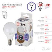 Лампа светодиодная 7 Вт E14 P45 6000К 560Лм матовая 170-265В шар ( LED P45-7W-860-E14 ) Б0031401 ЭРА