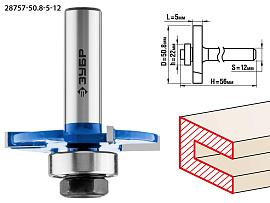 ЗУБР 50,8x5мм, хвостовик 12мм, фреза горизонтально-пазовая, 28757-50.8-5-12, серия Профессионал