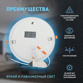 Светильник светодиодный 18Вт 6500К 950Лм круглый LED 1-18-6K/1 Б0049553 ЭРА