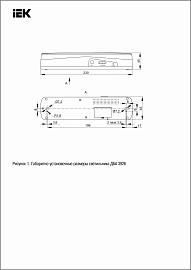 Светильник аварийный ДБА 3926 аккумулятор 3ч 3Вт  LDBA0-3926-30-K01 IEK