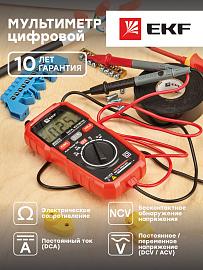 Мультиметр цифровой MS8232 EKF Expert In-180701-pm8232