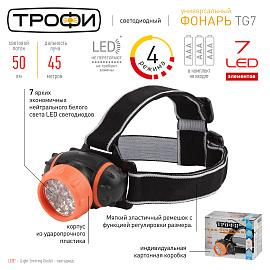 Налобный фонарь ТРОФИ TG7 7xLED, 3хААА Б0002227 ЭРА