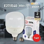 Лампа светодиодная 85 Вт E27 T140 6500К 6800Лм матовая 170-265В колокол ( LED POWER T140-85W-6500-E27/E40 ) Б0032088 ЭРА