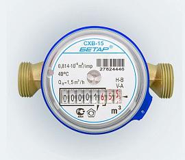 Счетчик воды Бетар СХВ - 15 холодный, с КМЧ