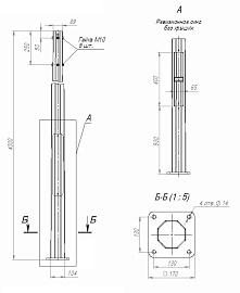 Опора ОГКф 4 метра (К170-130-4х14)-ц В00000168 Пересвет