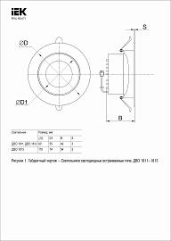 Светильник светодиодный поворотный ДВО 1813 9Вт 4000К IP20 LIGHTING PRO  круг белый LTP-DSO0-1813-09-40-K01 IEK