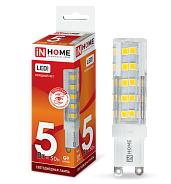 Лампа светодиодная 5 Вт G9 JC 6500К 450Лм 220В капсульная LED-JCD-VC 4690612019918 IN HOME
