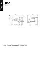 Расцепитель минимального напряжения 230В AC MCCB ARMAT типоразмер G; H; I IEK AR-MCCBD-MT-230-0-04-C