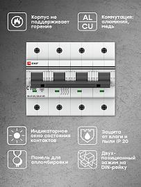 Выключатель автоматический 100А 4П четырехполюсный характеристика C 15kA ВА47-125 PROxima mcb47125-4-100C EKF