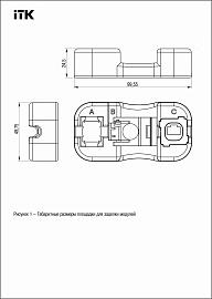 Площадка для заделки модулей Keystone Jack CKJ-000-09 ITK