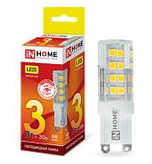 Лампа светодиодная LED-JCD-VC 3Вт 230В G9 3000К 270Лм 4690612019857 IN HOME