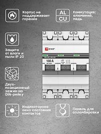 Выключатель нагрузки 3-полюсный ВН-125 3п 100А 400В на DIN-рейку EKF (SL125-3-100-pro)