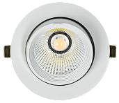 LIGHTING PRO Светильник светодиодный коленчатый ДВО 1822 35Вт 4000К IP20 круг белый IEK