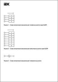 Розетка одноместная для открытой установки телефонная РТ20-ХД GLORY Дуб ETH10-K24 IEK