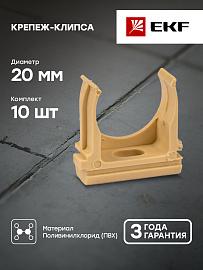 Крепеж-клипса под светлое дерево d20мм Plast PROxima derj-z-20w EKF