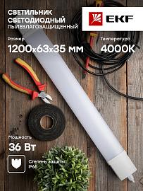 Светильник светодиодный пылевлагозащищенный ДСП-1003 36Вт 4000К IP65 1200мм TPL-1003-36-4000 EKF PROxima