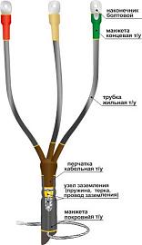 Муфта концевая кабельная 1КВТпН-3х(70-120) с НБ универсальная 22020019 НТК