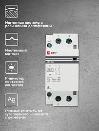 Контактор модульный КМ 50А 2NО (2 мод.) EKF PROxima