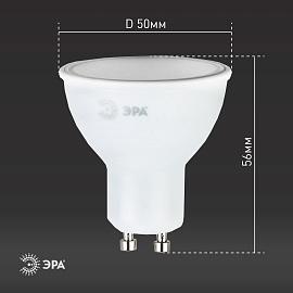 Лампа светодиодная 8 Вт GU10 MR16 4000К 640Лм матовая 170-265В софит ( LED MR16-8W-840-GU10 ) Б0036729 ЭРА