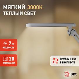 Светильник светодиодный настольный 7Вт LED серебр. ( NLED-440-7W-S ) Б0008001 ЭРА