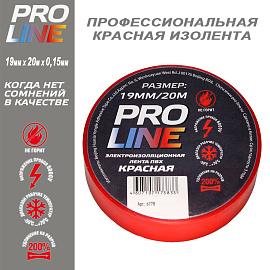 Изолента ПВХ красная  19мм 20м   6778 Pro-Line