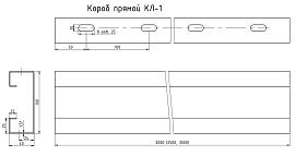 Лоток прямой КЛ-1 100*40 (световой) без крышки L-2000 цинк 111530-2 Е-гр