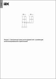 Розетка двухместная вертикальная 16А IP55 TS232 белый  TORS  TS-R26-16-55-V-K41 IEK