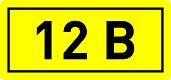 Наклейка "12В" (10х15) EKF PROxima