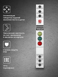 Индикатор фаз ЛСФ-47 EKF PROxima