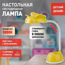 Светильник светодиодный настольный 6Вт LED 4000К желтый ( NLED-434-6W-Y ) Б0031618 ЭРА