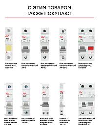 Контакт сигнальный AV-SD AVERES av-sd-averes EKF