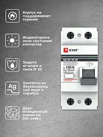 Устройство защитного отключения селективное 2P 100А/100мА (электромеханическое) EKF PROxima