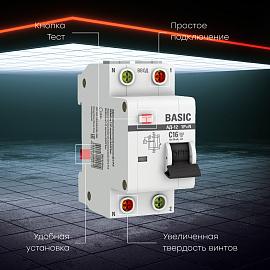 Выключатель автоматический дифференциального тока АД-12 16А 2П двухполюсный характеристика C 4,5kA 30мА тип AC электронный  Basic  DA12-16-30-bas  EKF