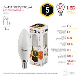 Лампа светодиодная 5 Вт E14 B35 2700К 400Лм матовая 170-265В свеча ( LED B35-5W-827-E14 ) Б0018871 ЭРА