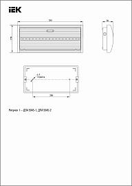 LIGHTING Светильник аварийный ДПА 5045-1 постоянного/непостоянного действия 1ч IP54 IEK